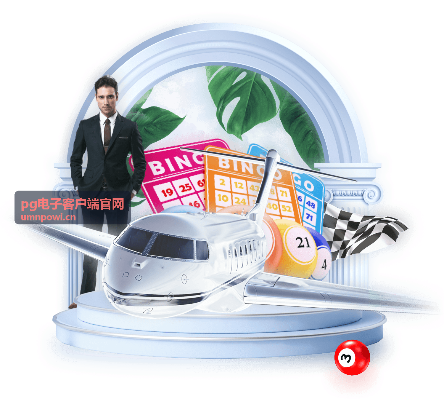 街机游戏 PG电子客户端官网